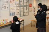 筑陽学園デザイン展