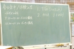 平成23年度 体験入学（春日東中学校）【9】