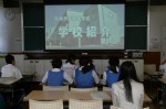 平成25年度 体験入学＜那珂川南中学校＞【6】