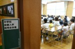 平成26年度入試　筑陽学園中学校 体験入学会【3】