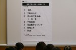 平成26年度入試　筑陽学園中学校 体験入学会【4】