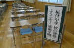 平成26年度体験入学＜御陵中・春日南中・板付中＞【3】