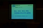 平成26年度体験入学＜杷木中学校＞【23】