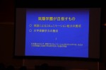 平成27年度筑陽学園中学校第1回体験入学会【37】