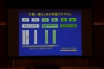 平成27年度筑陽学園中学校第2回体験入学会【32】