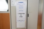 平成29年度体験入学＜二日市中学校＞【1】