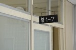 平成29年度体験入学＜老司中学校＞【31】