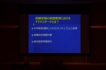 平成29年度筑陽学園中学校体験入学会【21】