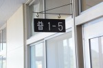 平成29年度体験入学＜三国中学校＞【31】