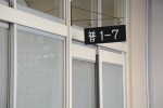 平成29年度体験入学＜三国中学校＞【37】