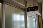 平成30年度体験入学＜二日市中学校・天拝中学校＞【52】