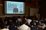 平成30年度体験入学＜二日市中学校・天拝中学校＞【84】