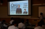 平成30年度体験入学＜太宰府西中学校＞【67】