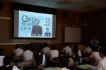 平成30年度体験入学＜三宅中学校＞【75】