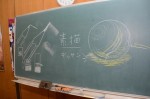 令和元年度体験入学＜春日南中学校＞【39】