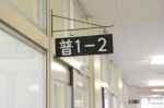 令和元年度体験入学＜那珂川中学校・天拝中学校・二日市中学校＞【43】