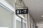 令和元年度体験入学＜那珂川中学校・天拝中学校・二日市中学校＞【61】