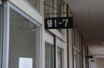 令和元年度体験入学＜三輪中学校＞【28】