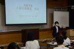 令和3年度体験入学＜平野中学校＞【37】