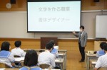 令和3年度体験入学＜夜須中学校＞【41】