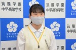 令和3年度体験入学＜那珂川北中学校2年生＞【4】