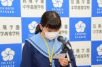 令和3年度体験入学＜大利中学校2年生＞【5】