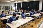 令和3年度体験入学＜大利中学校2年生＞【9】