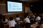 令和4年度体験入学＜甘木中学校＞【77】