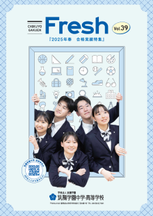 Fresh（フレッシュ） Vol.39