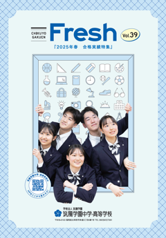 フレッシュvol39
