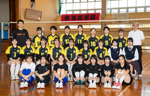 女子バレーボール部｜部活動紹介｜筑陽学園高等学校