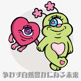 キャラクター11
