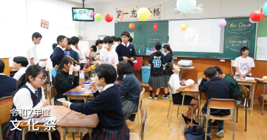 令和7年度 文化祭