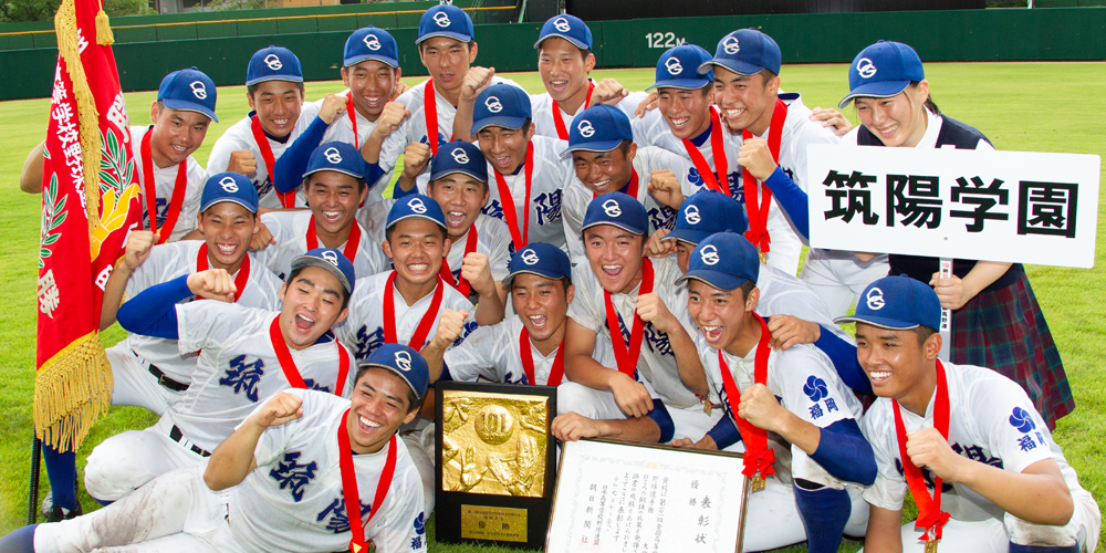 第101回全国高等学校野球選手権 福岡大会 決勝